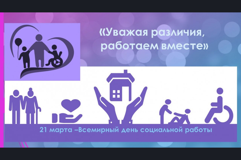 Всероссийский конкурс создаем историю вместе. Всероссийский конкурс создаем историю вместе