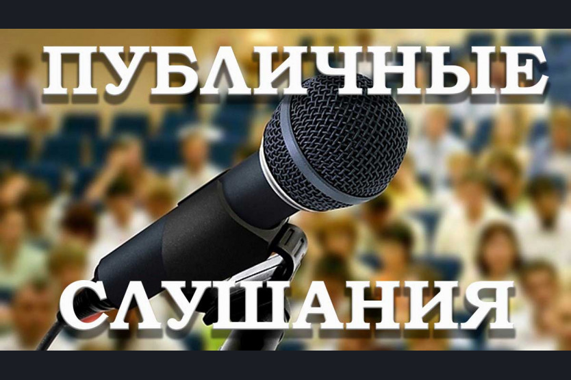 Общественные организации, НКО, волонтерство