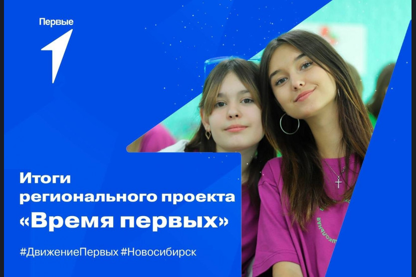 В Чегеме прошёл новый проект регионального отделения Движения первых - "Ребята с