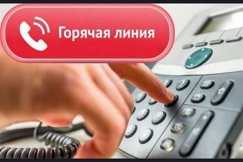 Горячая линия фото картинки Работа "горячей линии" Чановский район Новосибирской области