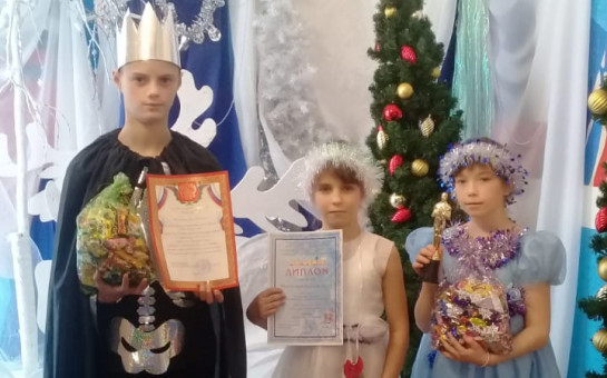 «PRO Рождество-2019: Зажги рождественскую звезду!»
