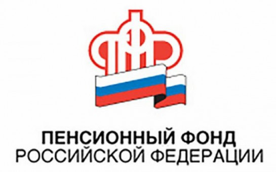 О выплате пособий семьям с детьми, а также мер соцподдержки за август
