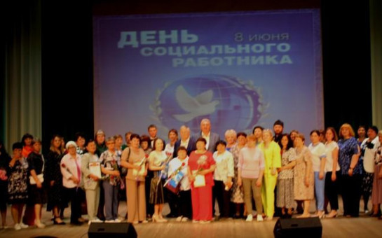 День социального работника в Чановском районе.