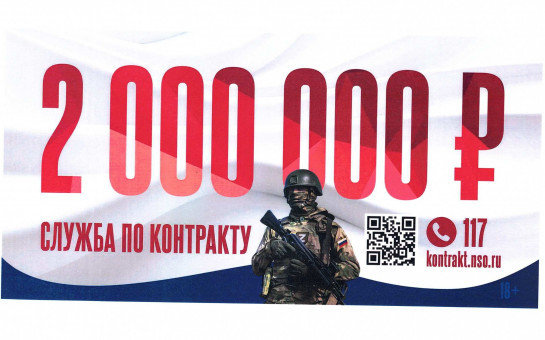Служба по контракту: сила — в решении