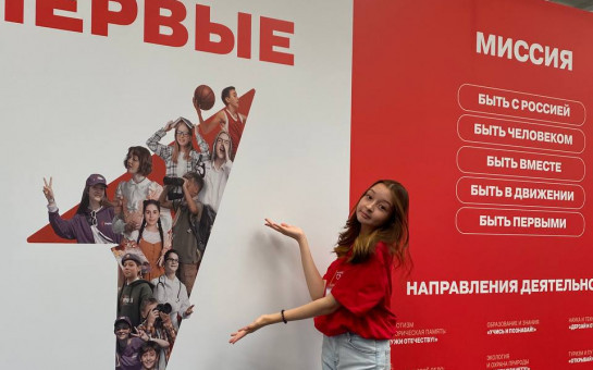 «Университетские смены»