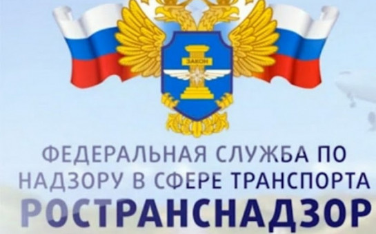 «В Новосибирске владелец квадрокоптера привлечен к административной ответственности за нарушение правил использования воздушного пространства».
