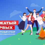 движение первых вожатые. вожатые крым. школьники вожатые. российское движение школьников одежда. движение первых вожатые.